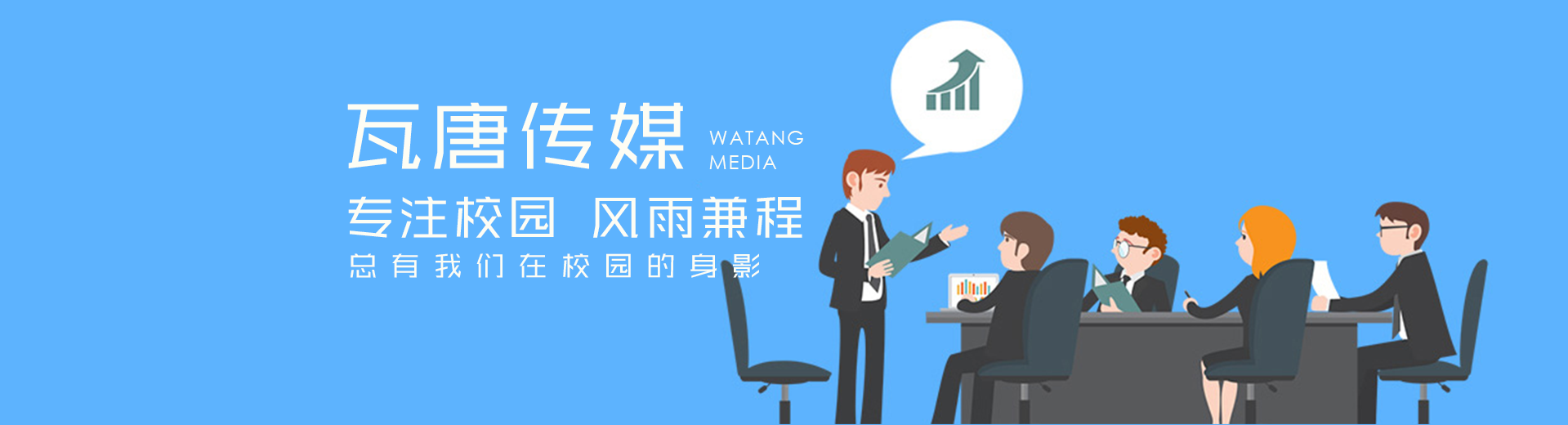 banner圖片一(yī / yì ／yí)